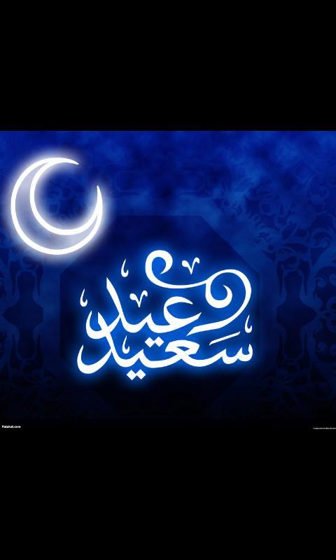 ايامكم سعيده وكل عام وانتم ب 1000 خير بالصحه والسلامه ♥♥♥