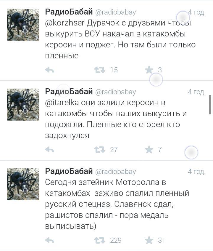 Сложнее всего обменивать пленных добровольцев. Террористы держат их напоследок, - Геращенко - Цензор.НЕТ 2841