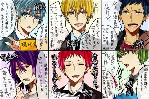 黒バスあるあるwww En Twitter 全科目自分絶対寝ません ねりわさび鼻につっこまれたくないので絶対寝ません 黒子のバスケ キセキの世代が先生だったら Http T Co 5kjufhmbky 黒バスあるあるwww En Twitter 全科目自分絶対寝ません ねりわさび鼻につっこまれたくないので絶対寝ません 黒子のバスケ キセキの世代が先生だったら Http T Co 5kjufhmbky