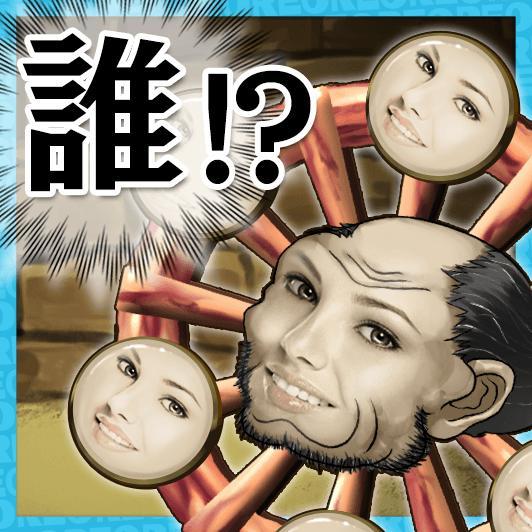 1216Tm's tweet photo. 【392億5565万2529匹】のＯＲＥが生まれました！ 「 俺だ！俺だ！俺だ！〜君の種で地球を埋め尽くせ〜」 #俺だ http://t.co/AtLhoQDxSF http://t.co/riC0F6atHC