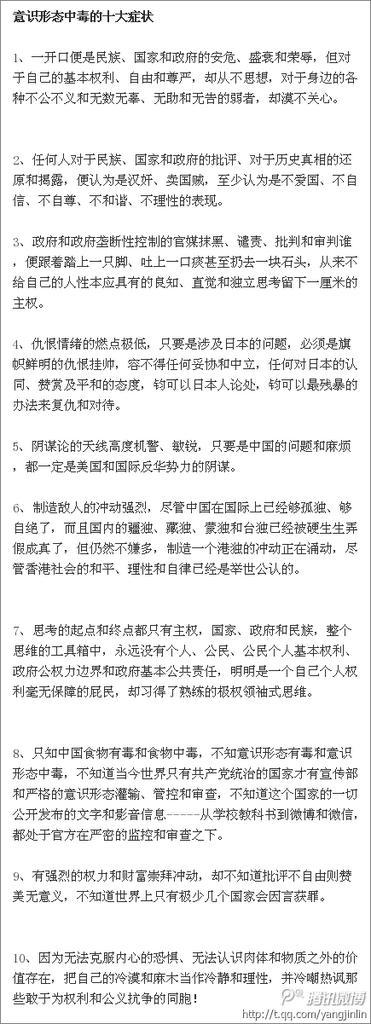 Sunry Sunrym07 Twitter