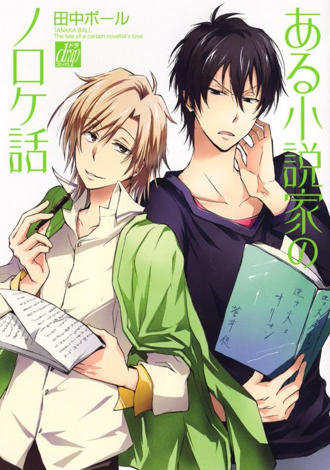 野島裕史のtwitterイラスト検索結果