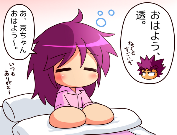 八坂さん。パワポケ13は大好きな子が多いな～