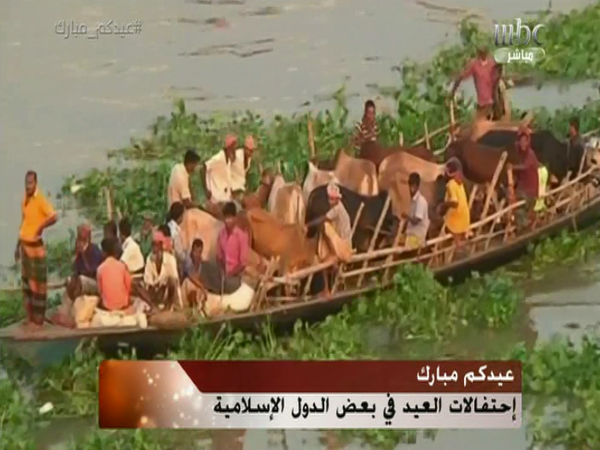 تابعوا معنا إحتفالات العيد فى بعض الدول الإسلامية
#صباح_الخير_يا_عرب #عيدكم_مبارك