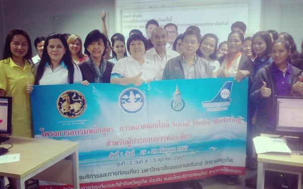 Armppcruiser's tweet photo. Social Media โลกนี้กว้างกว่าที่เราคิดขอบคุณทีมงานทุกท่าน  @sweetlandpatong @richardbarrow @tri333 @sweetlandpatong http://t.co/QRi1TnHJkB