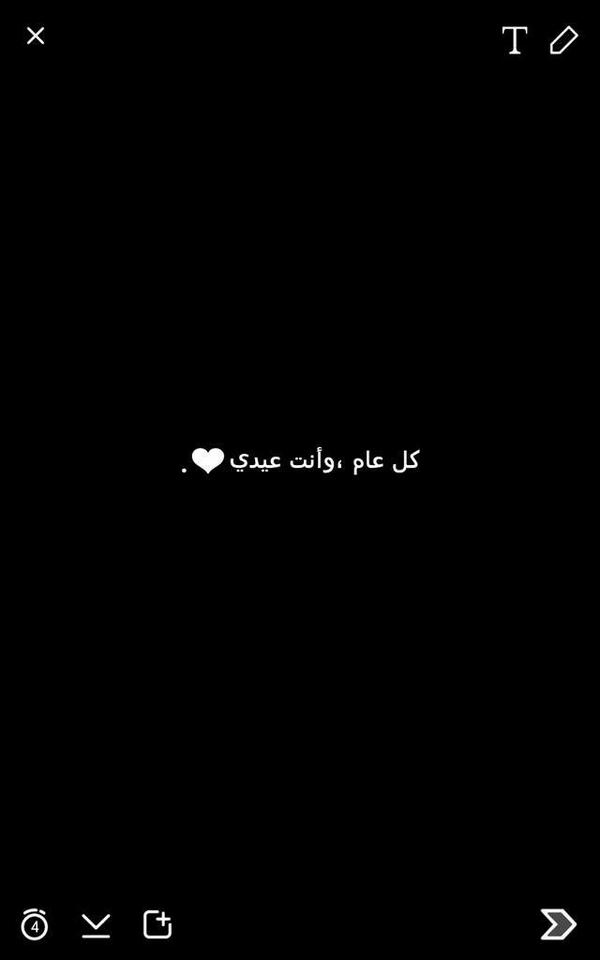 Snapyt1's tweet photo. By @Noura_Alikss 💛. http://t.co/TGFout3w1w