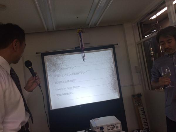 hoimei's tweet photo. ワイン大好き飯塚さんのライトニングトーク
#プロトタイピング協会 #RPClass http://t.co/HDjkCO72Wd