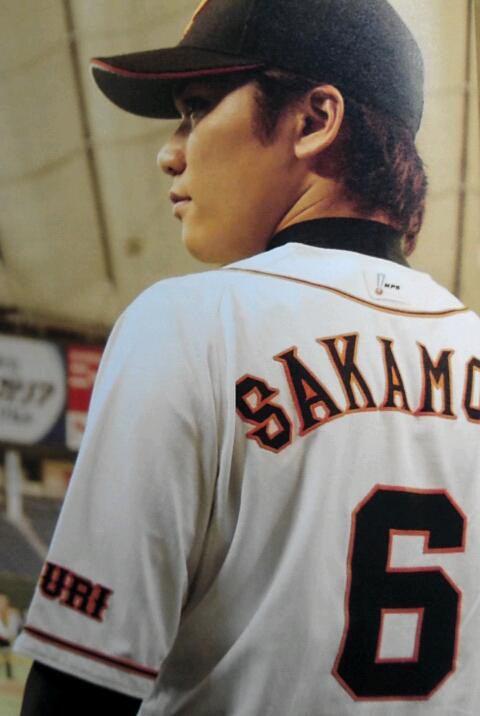 坂本勇人 6 しおん r Twitter