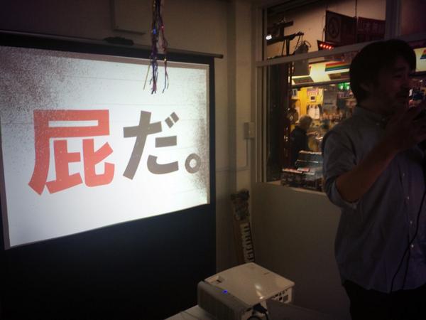 hoimei's tweet photo. #プロトタイピング協会 #RPClass
屁で勝つ!阿部様 http://t.co/CRcLYa5fby