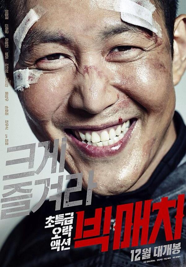 9800lovingu's tweet photo. 애타니까 #빅매치 빠른 개봉 바래욤... #이정재 http://t.co/uBJSsheNMn