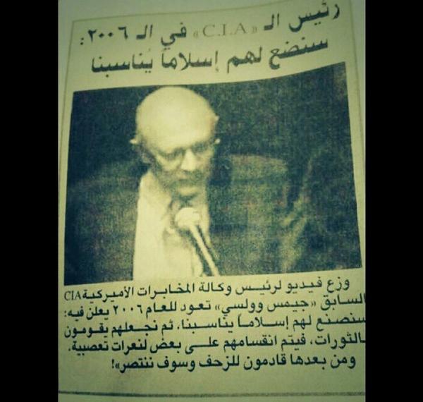 دار الرشيد tweet media