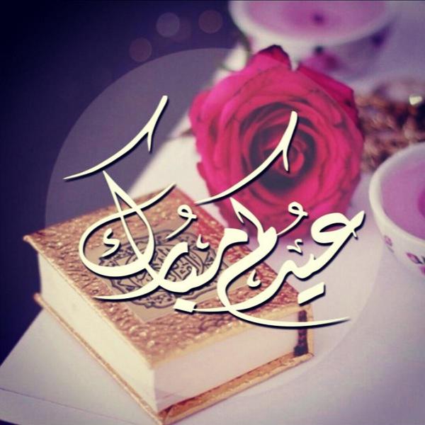 AL_ajmi_14's tweet photo. عيدج مبارك ياديرتى الكويت😍 http://t.co/gwN8LZCwYe