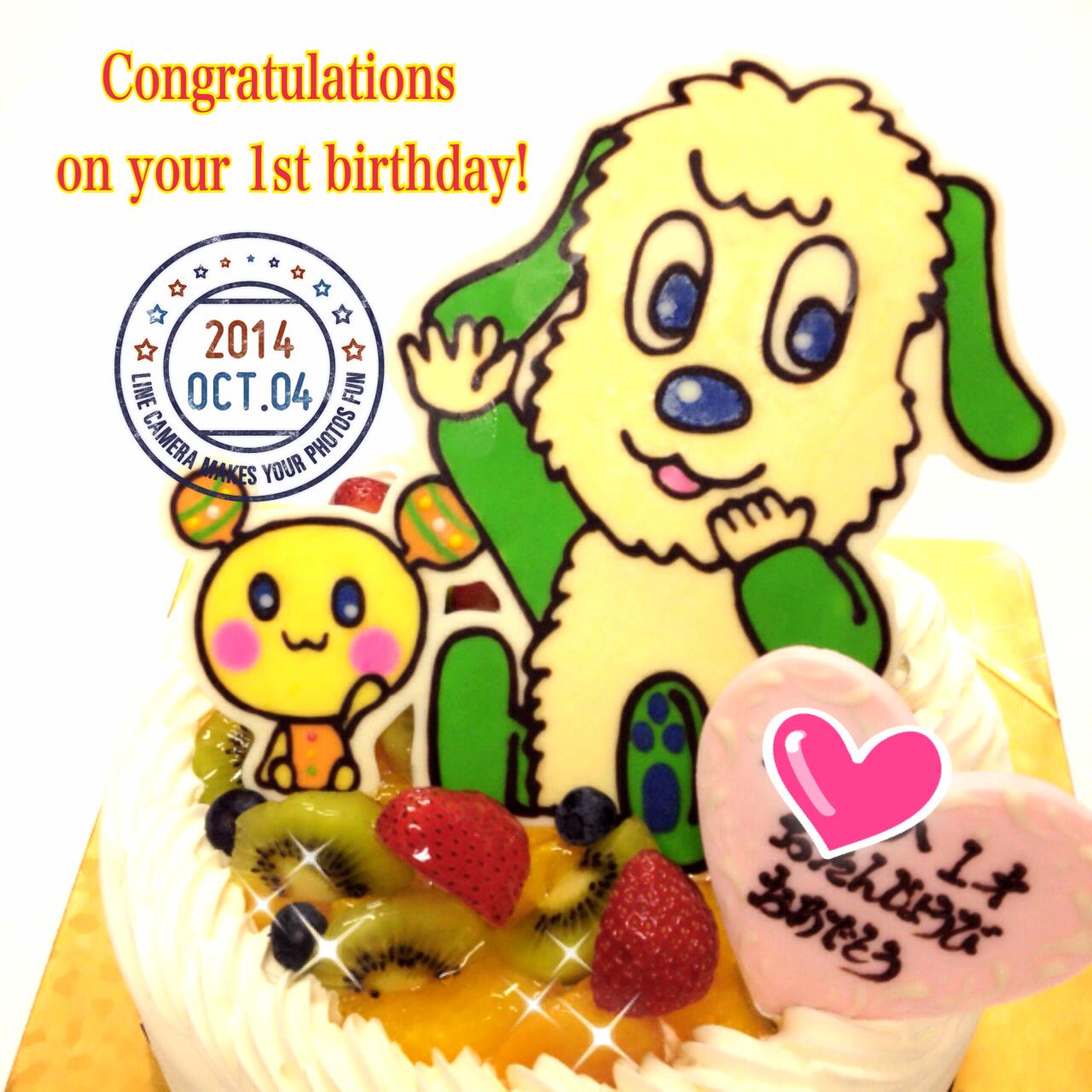 Twitter 上的 キャラデコ職人 1歳のバースデーケーキ ワンワンとうーたんのイラストを飾りました お誕生日おめでとうございます Http T Co Onn6syexv5 Twitter