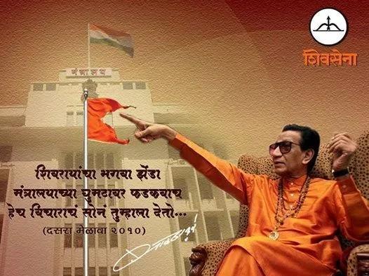 manojwadgaonkar's tweet photo. @mayurkamble9 @Rajput_Ramesh @AUThackeray @ITsena_parbhani @ishuklasir @SantoshKakad @ShivSena http://t.co/qFsZPtodMv