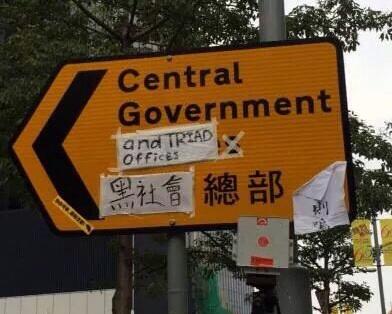Es gibt seit gestern einen weiteren Gegner für die jungen Demonstranten #Hongkong #Occupycentral