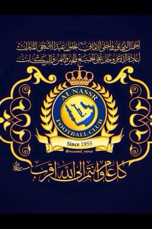 bod9991's tweet photo. كل عام والنصراوين ١٠٠٠ خيررر http://t.co/uZliwukde9
