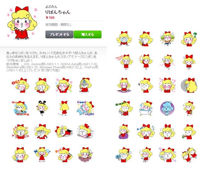 Twitter 上的 よぷのん Lineスタンプ販売中 女の子用のlineスタンプを作成しました 可愛い女の子が気持ちを伝えてくれます T Co W1580iser5 スタンプ Lineスタンプ クリエイターズスタンプ Lineクリエイターズスタンプ Http T Co Cpfbcmzr1a Twitter