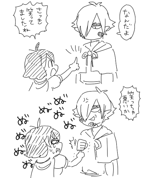 からのゼルアメ(?) 