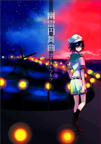 残花のtwitterイラスト検索結果 古い順 残花のtwitterイラスト検索結果 古い順