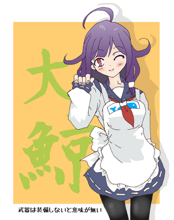 潜水母艦のtwitterイラスト検索結果 古い順