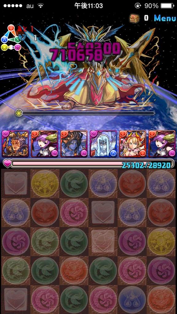 真無限回廊 Twitter Search