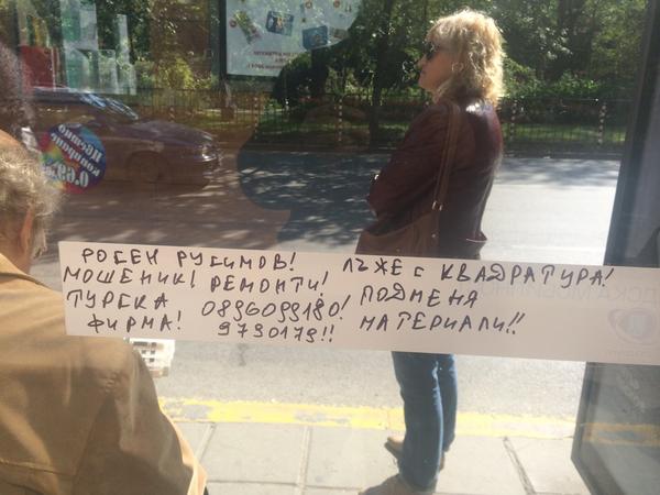 Новата "алпийска фирма". А Росен Русимов не беше ли тото милионерът от Перник?