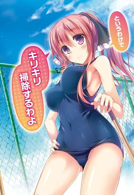 Hurodisさんのイラスト一覧 Hurodisさんのイラスト一覧