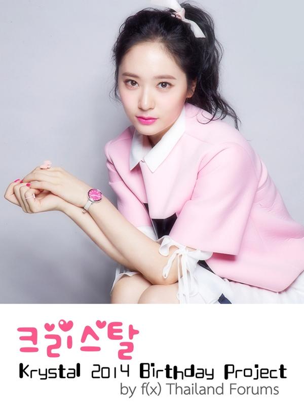 fxthailandfans's tweet photo. [PROJECT] Krystal 2014 Birthday Project ส่งต่อความสุขด้วยการบริจาคหนังสือในนาม "Krystal Jung"  http://t.co/A5x4y6Aa0Q http://t.co/Xi2oUIdoZ6