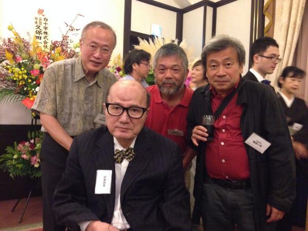 神足裕司 בטוויטר 昨日はありがとうございました Aritayoshifu コータリンこと神足裕司さんとご家族の出版記念会に出席しました メディア関係者も多く 懐かしい人たちとも再会 素敵な集まりでした Http T Co Yh0ysxnedf 神足裕司 בטוויטר 昨日はありがとうございました Aritayoshifu コータリンこと神足裕司さんとご家族の出版記念会に出席しました メディア関係者も多く 懐かしい人たちとも再会 素敵な集まりでした Http T Co Yh0ysxnedf