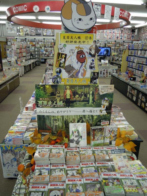 [今井書店吉成コミック店] 妖怪だろうとなんだろうと「にゃんこ先生」ＬＯＶＥです。秋ですから柿をあしらってみました。 投票はこちら→ natalie.mu/comic/pp/natsu… #夏目友人帳 #ニャンコ先生（斑）