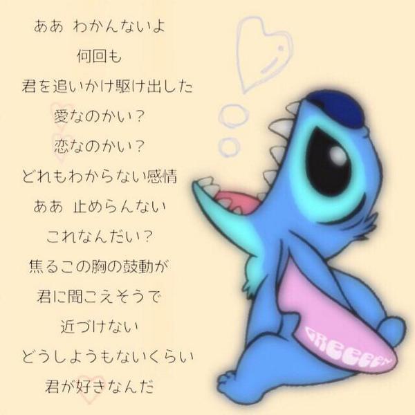 綺麗なディズニー Greeeen 歌詞 画像 すべてのイラスト画像