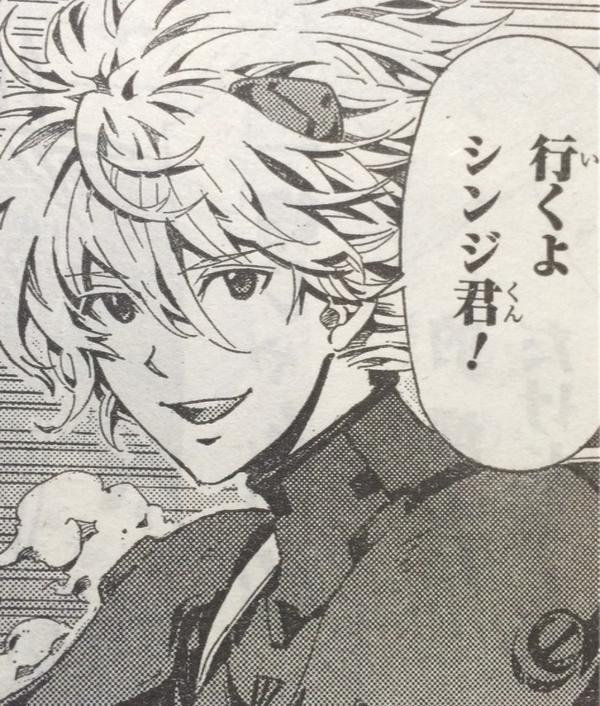 行徒 Ar Twitter 今月の新世紀エヴァンゲリオン ピコピコ中学生伝説はカヲル君が大変な事に Http T Co 7ejpqy6vpv Twitter