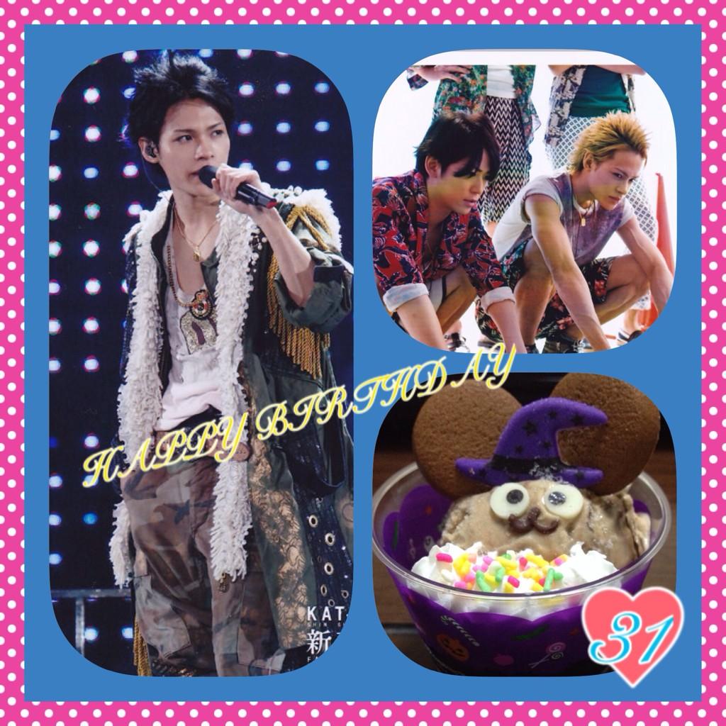 HAPPY BIRTHDAY DEAR TATSUYA UEDA(   *) 31                               ww                         