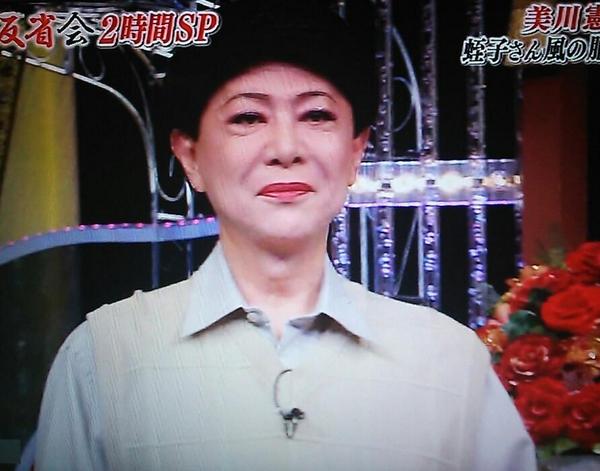 てるふぃ בטוויטר 有吉反省会なう 美川憲一への禊は蛭子能収風のおじさんファッション 笑 有吉反省会 有吉弘行 美川憲一 蛭子能収 禊 おじさんファッション Http T Co Cvfbxb34gc てるふぃ בטוויטר 有吉反省会なう 美川憲一への禊は蛭子能収風のおじさんファッション 笑 有吉反省会 有吉弘行 美川憲一 蛭子能収 禊 おじさんファッション Http T Co Cvfbxb34gc