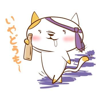 茨城弁のtwitterイラスト検索結果 古い順 茨城弁のtwitterイラスト検索結果 古い順