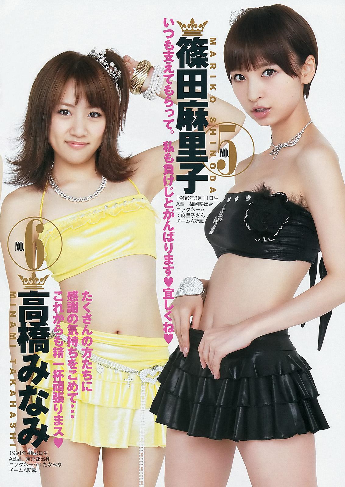 水庭なむ 12年の水着サプライズ 今年はにゃんみなだったけどこの年はまりみな Akb たかみな 高橋みなみ 4と8の付く日はたかみな画像祭り 篠田麻里子 Http T Co Xrxhlj0om9
