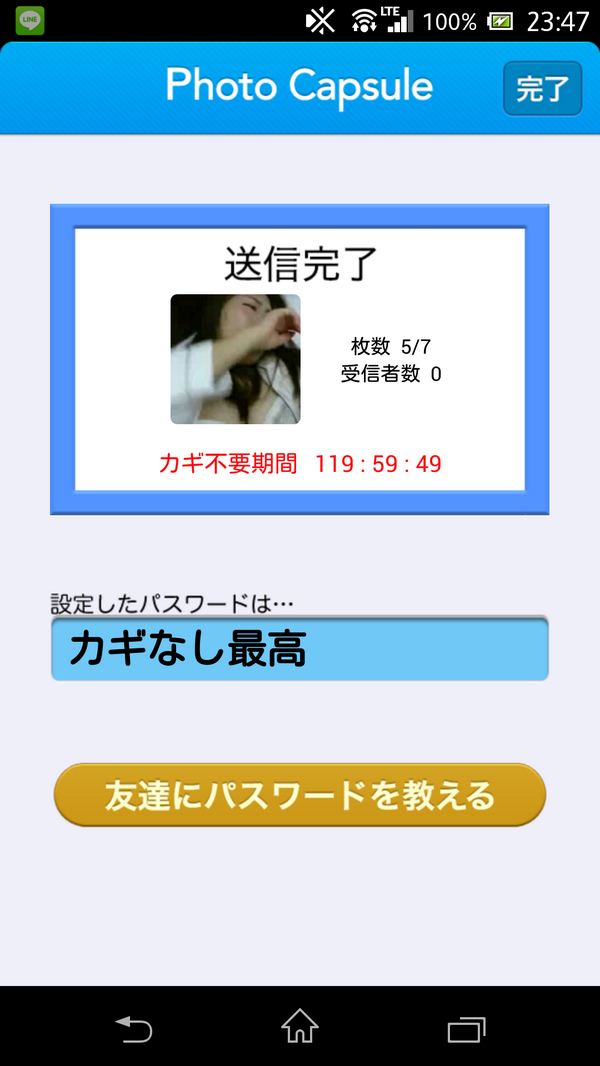 eroeroparty's tweet photo. カギなし配信します！！
フォロー＆RTお願いいたします
フォロワー増えたらまたカギなし配信をします！ http://t.co/UkZWdCqbux