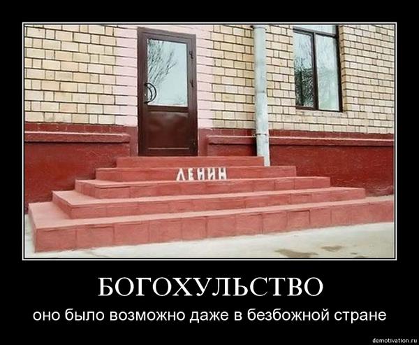 Средневековье приколы. Мусульманские богохульство. Богохульство что это. Красные ступени. Богохульство что это.