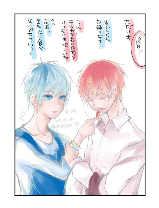 赤黒のtwitterイラスト検索結果 古い順