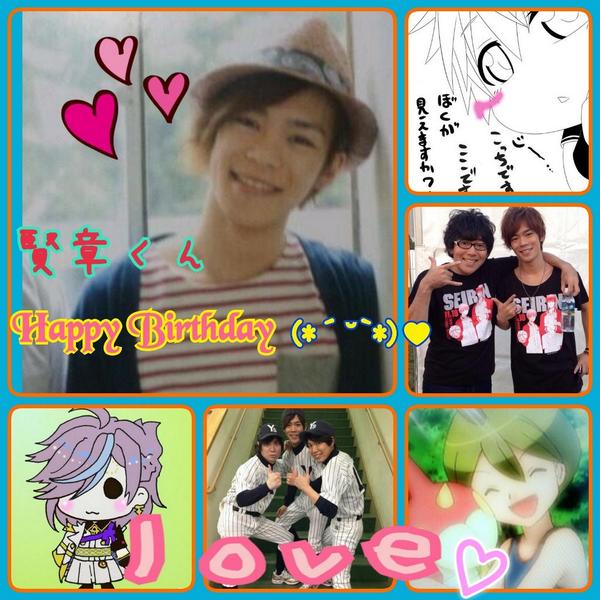 まっすぅ テニミュおばさん58歳 小野賢章くんhappy Birthday 私は黒子から初めて知って小野友樹さんもそこから知りました これからも仲良くいてね 小野賢章生誕祭14 小野賢章生誕祭14 賢章くん好きな人rt Http T Co Geqns0sodo まっすぅ テニミュおばさん58歳 小野賢章くんhappy Birthday 私は黒子から初めて知って小野友樹さんもそこから知りました これからも仲良くいてね 小野賢章生誕祭14 小野賢章生誕祭14 賢章くん好きな人rt Http T Co Geqns0sodo