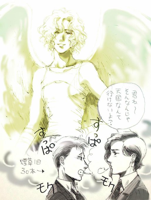 コンスタンティンのtwitterイラスト検索結果 古い順 コンスタンティンのtwitterイラスト検索結果 古い順