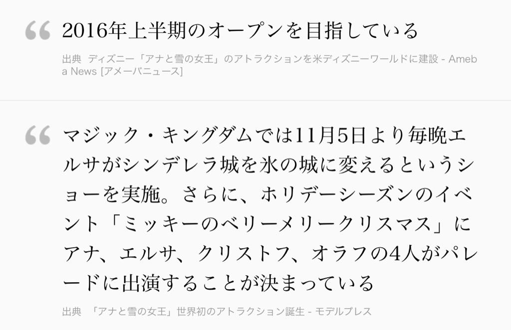 Tomolie ともりぃ アナ雪アトラク Wdwエプコット にアナ雪イベ Wdwマジキン Tdl ノルウェー館かぁ 好きだったなーご飯が美味しくてなぁ ミキ社長のベリメリも最高のイベなんだよね また行きたい ﾉにほのも楽しみ Http T Co