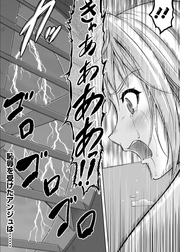 クロスアンジュ1話感想まとめ クロスアンジュ Crossange 2ページ目 Togetter クロスアンジュ1話感想まとめ クロスアンジュ Crossange 2ページ目 Togetter