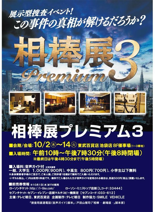 これにいきたい http://t.co/dkSQQyJY4Y