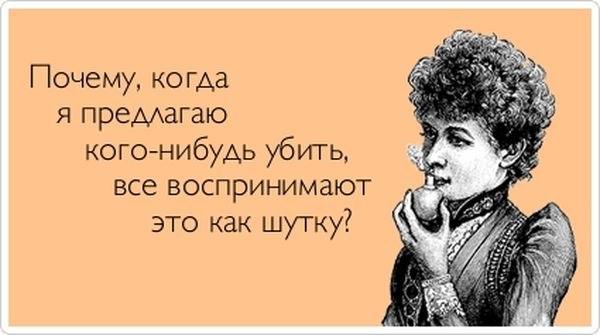 Днем рождения, у вадима а открыток их в 2 раза меньше