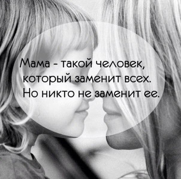 Картинка с надписью никто тебя не заменит, днем строителя открытки