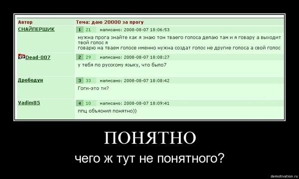 Ясно демотиватор. Демотиватор все понятно. Непонятно как пишется. Демотиватор на слово понятно. Не понятно или непонятно. Ясно демотиватор. Демотиватор все понятно. Непонятно как пишется. Демотиватор на слово понятно.