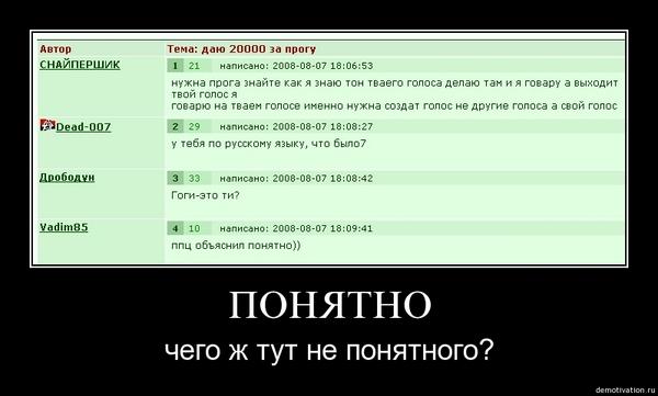 Непонятны или не понятны как правильно. Ясно демотиватор. Все понятно демотиватор. Ясно понятно демотиватор. Понятно как пишется.