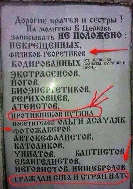 vesstnik tweet picture