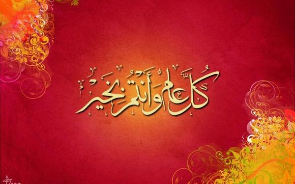 vool595's tweet photo. كل عام وانتم بخير. .... http://t.co/hWbsAAgd72